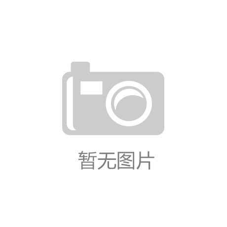博鱼体育中国官网入口行业_洗衣机频道 - 万维家电网